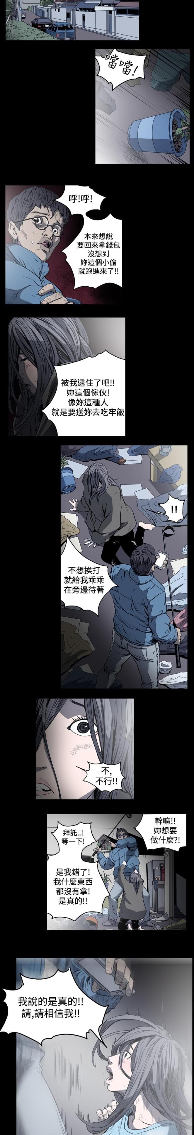第68话2