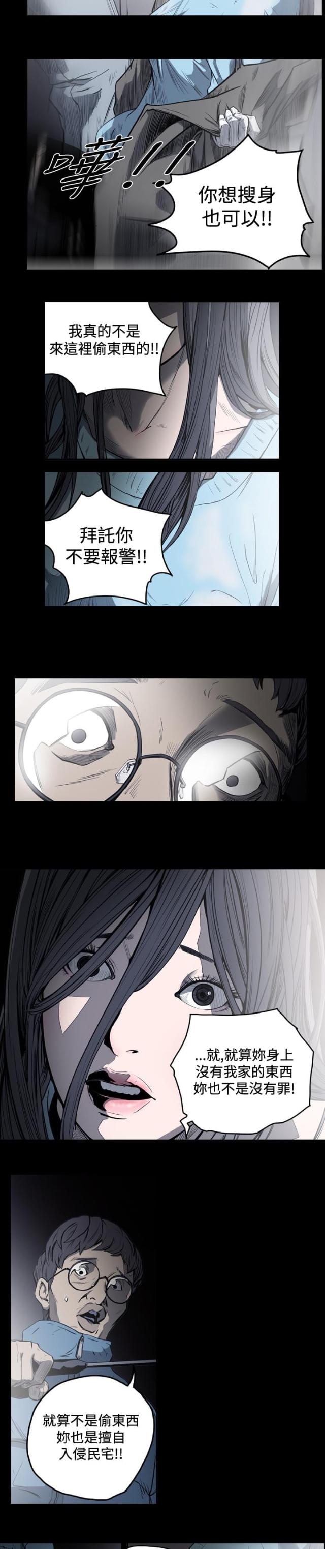 第68话3