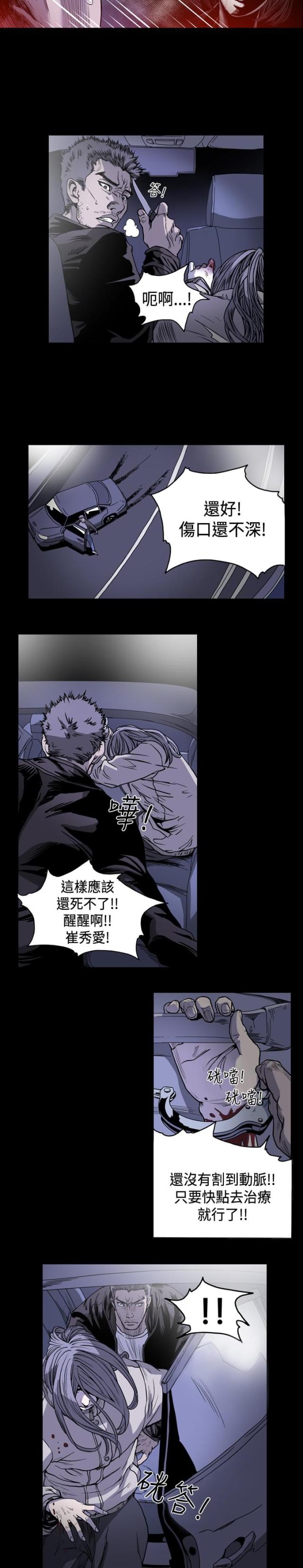 第75话4
