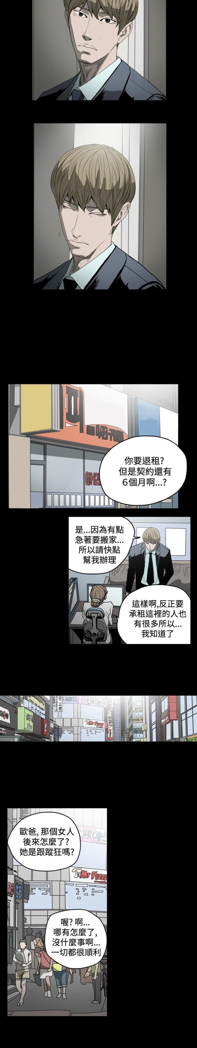 第35话6