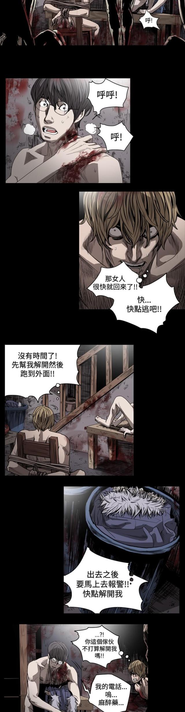 第57话1