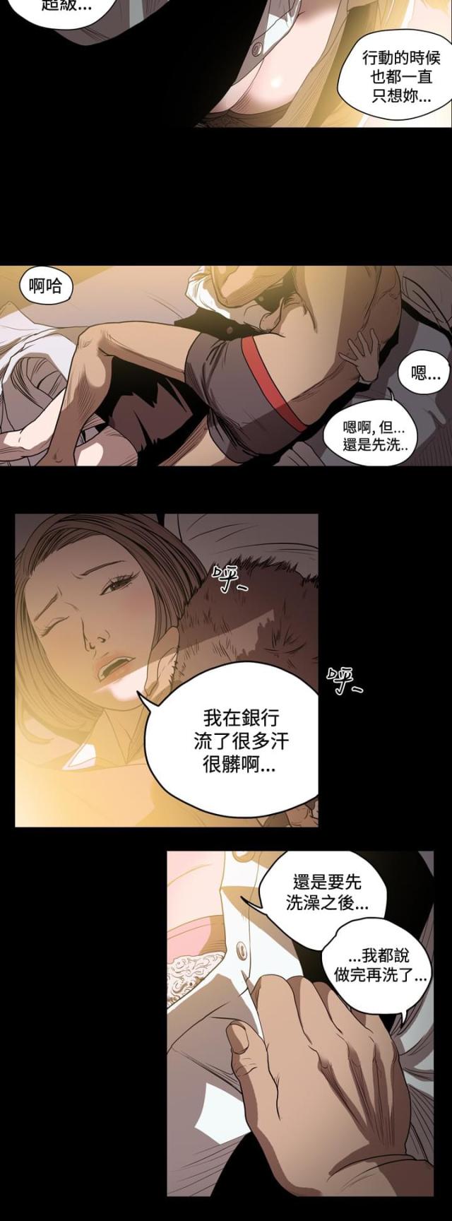 第50话8