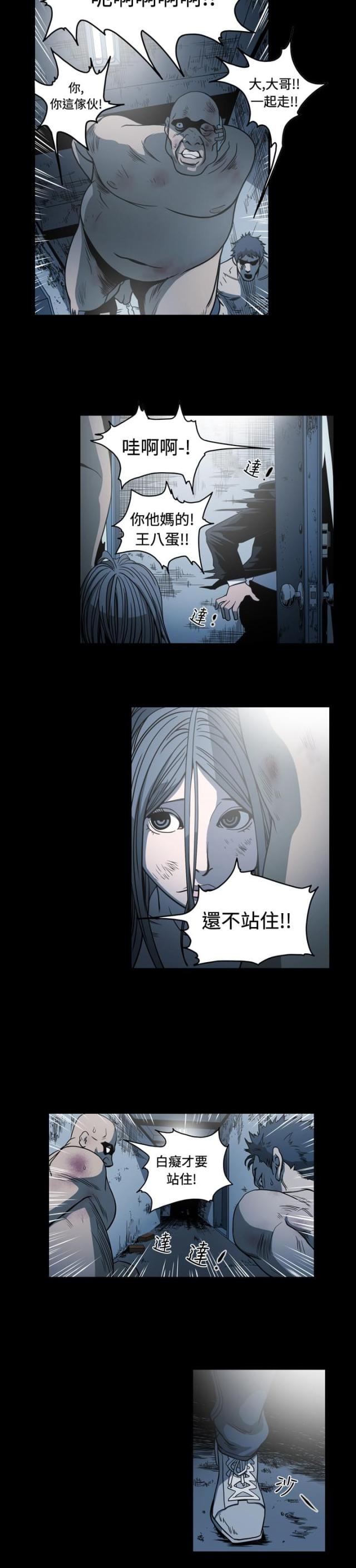 第98话6