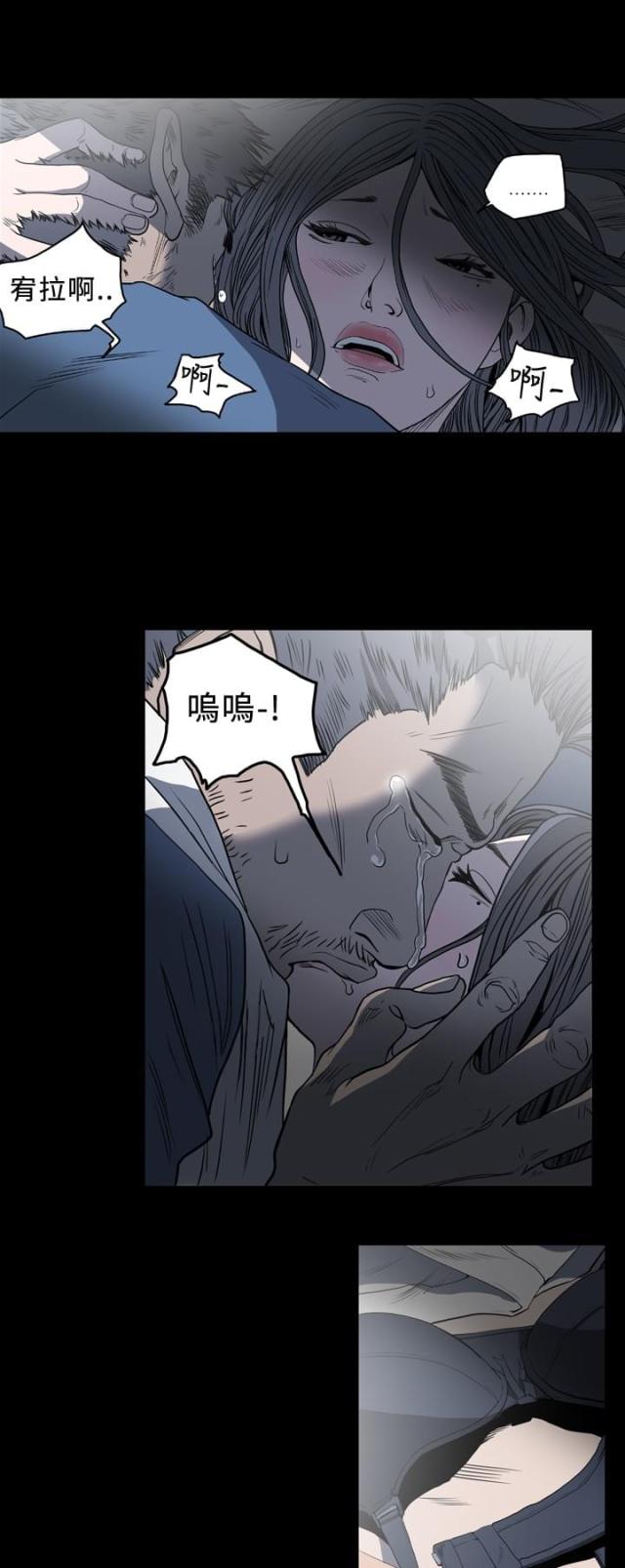 第84话6