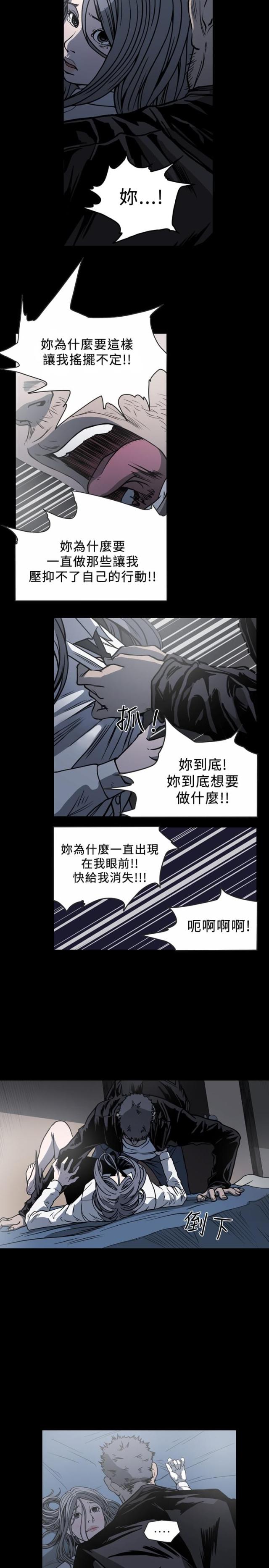 第88话4