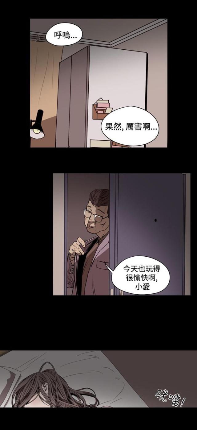 第25话14