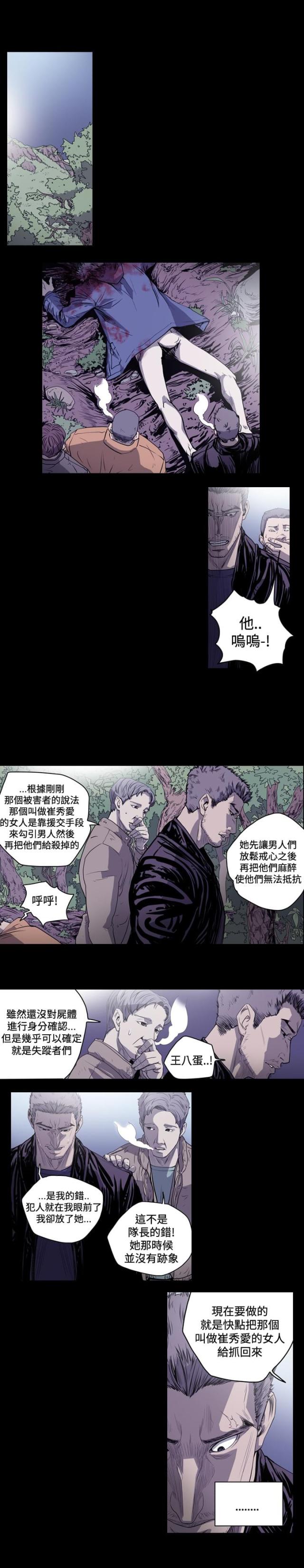 第59话2