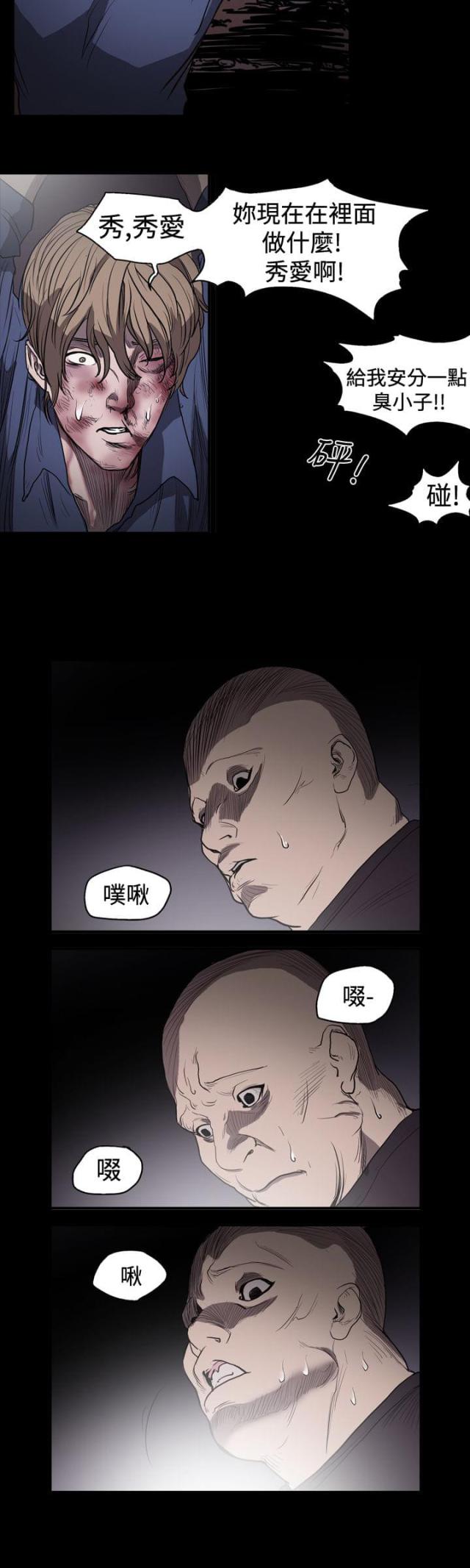 第16话9
