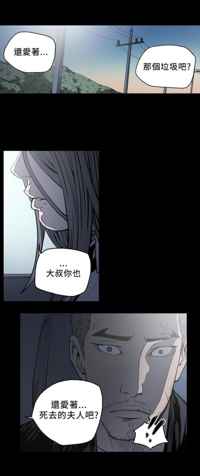 第86话0