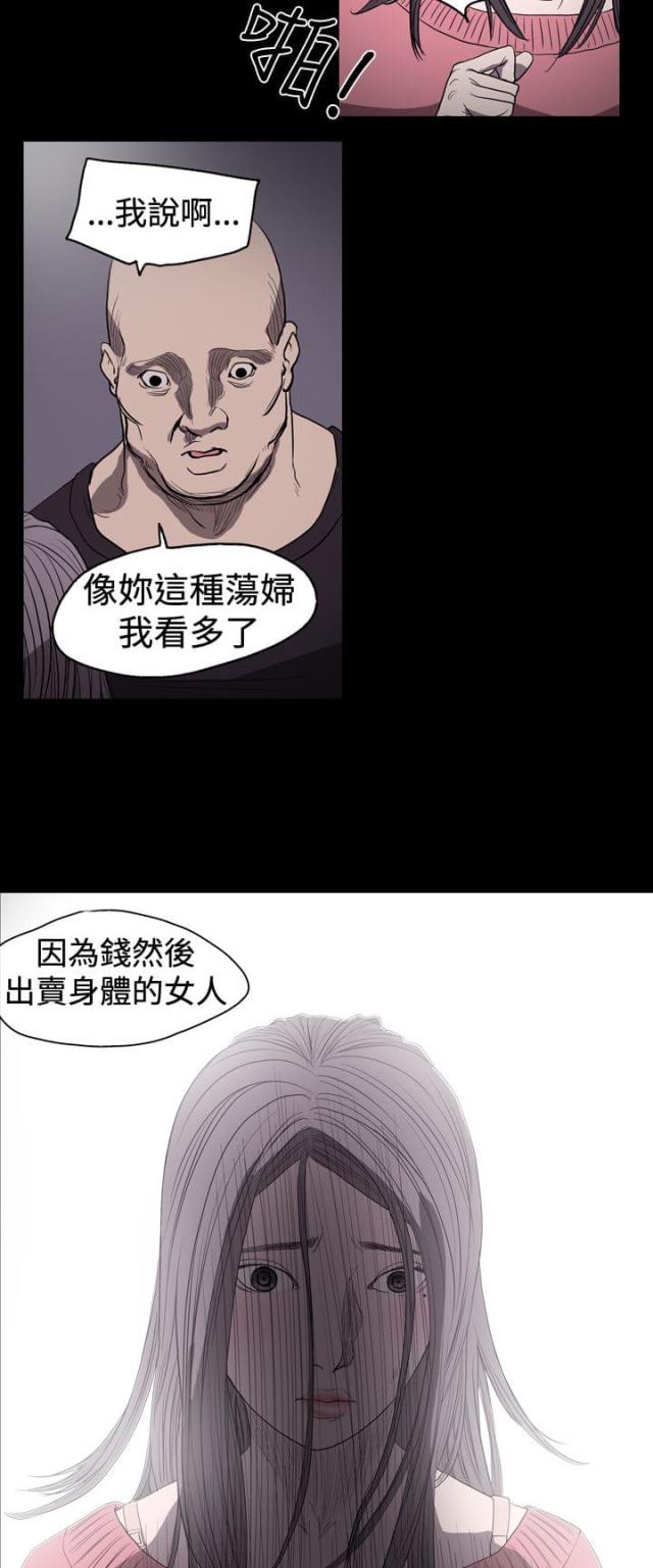第16话6