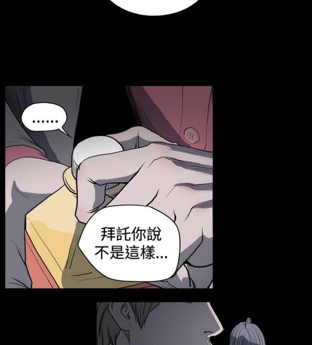 第31话2