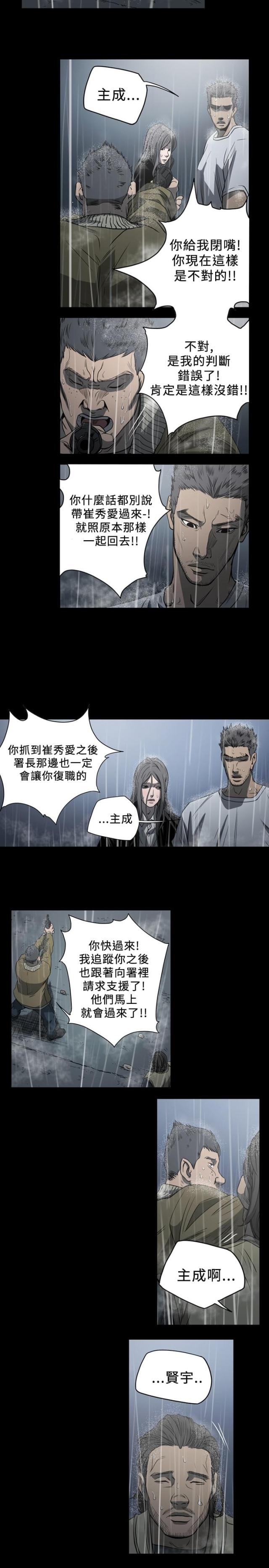 第105话1