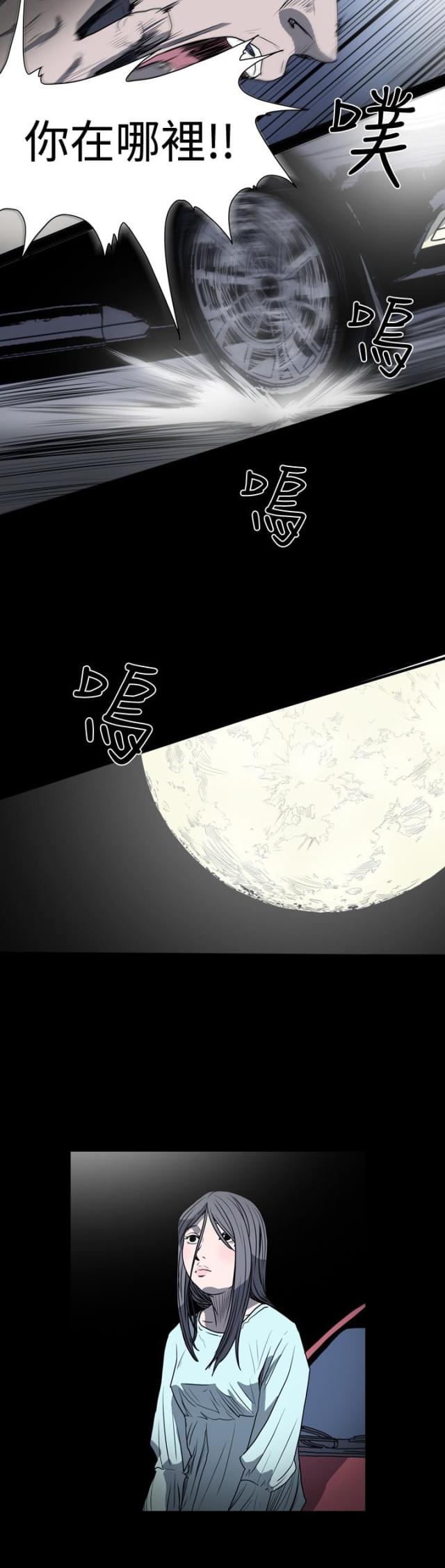 第39话8