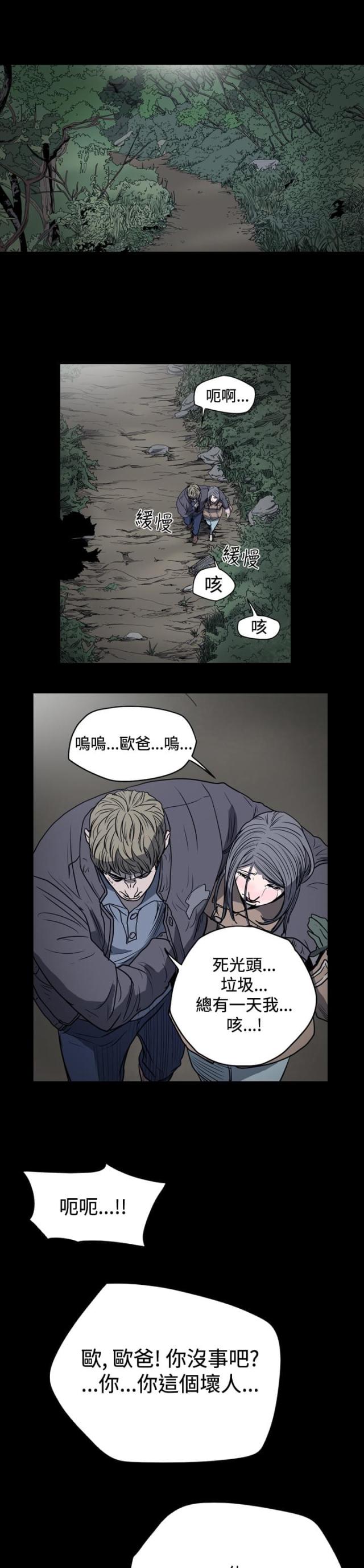 第25话0