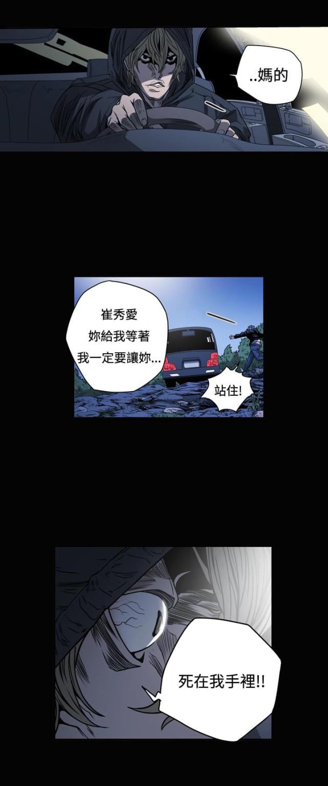 第107话8