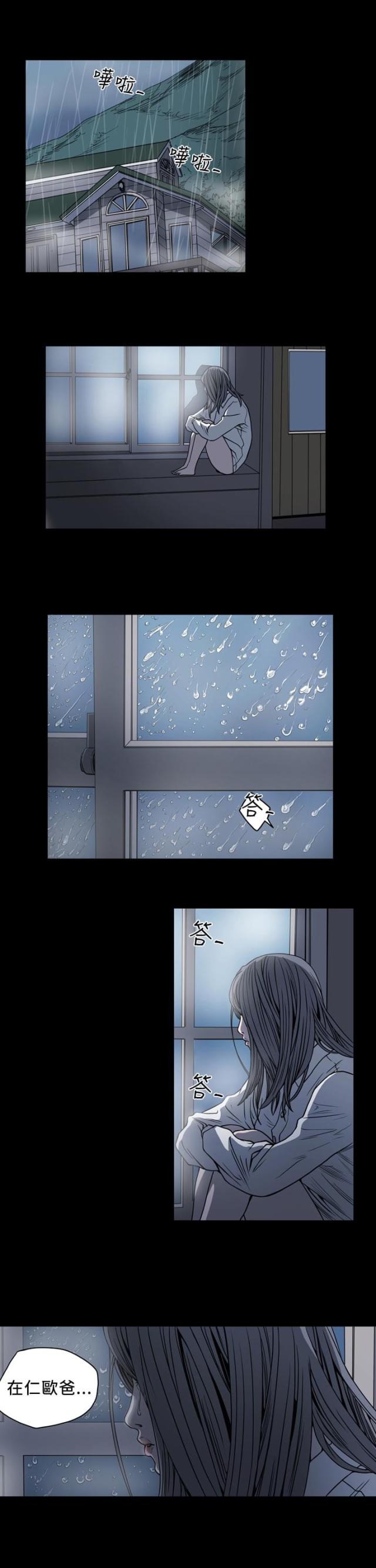 第86话6