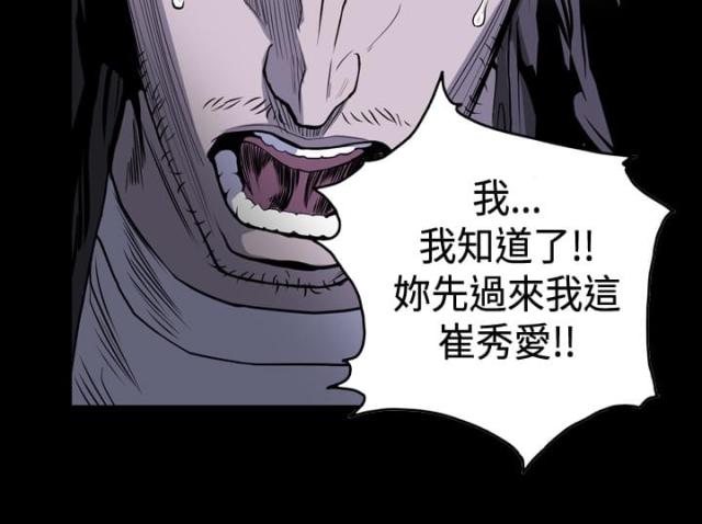 第75话6