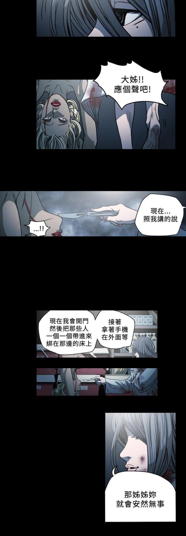 第97话6