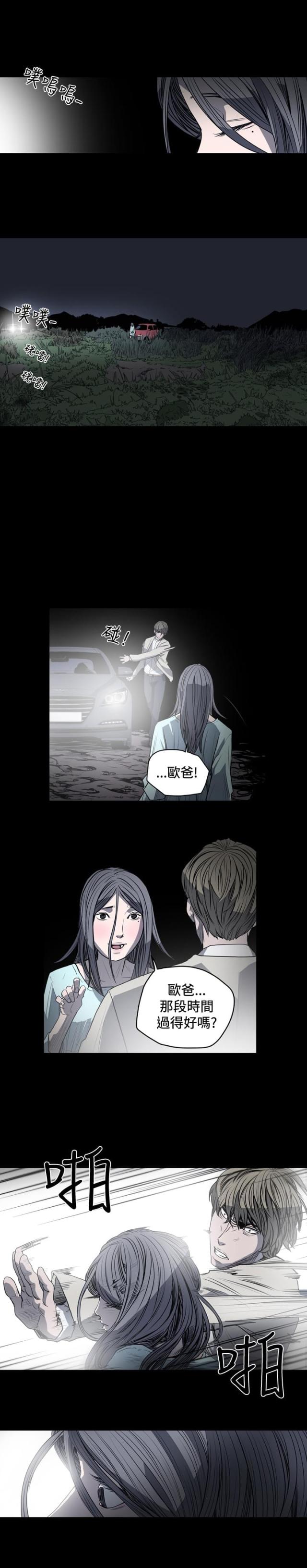 第40话2