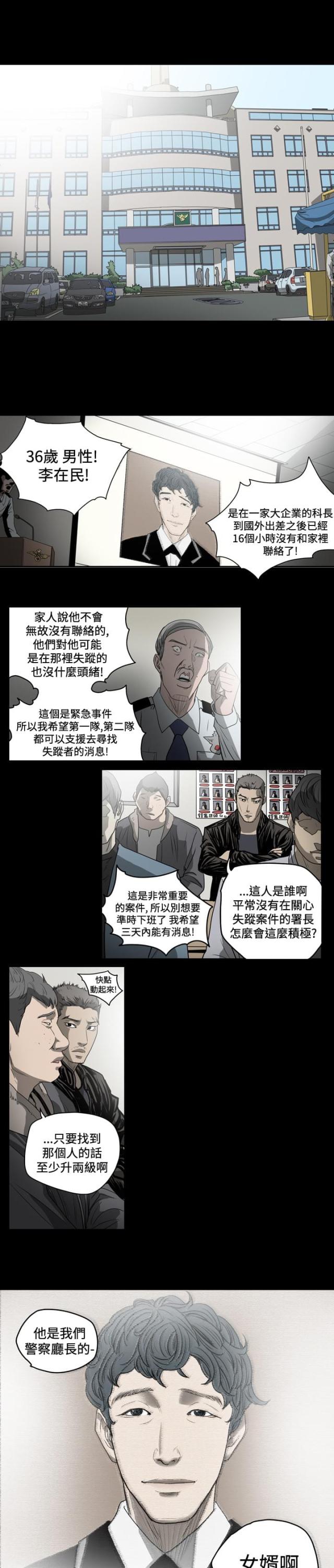 第44话6