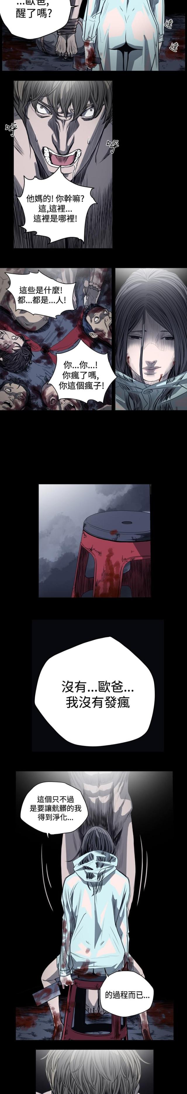 第41话3