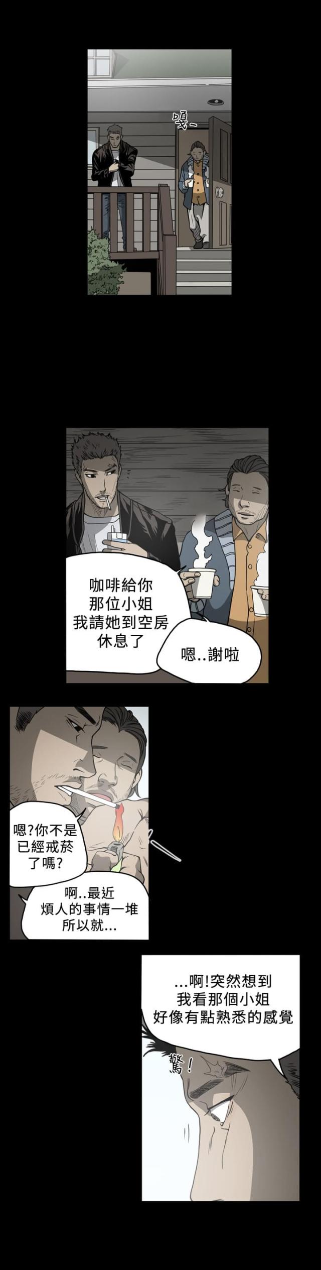 第86话4