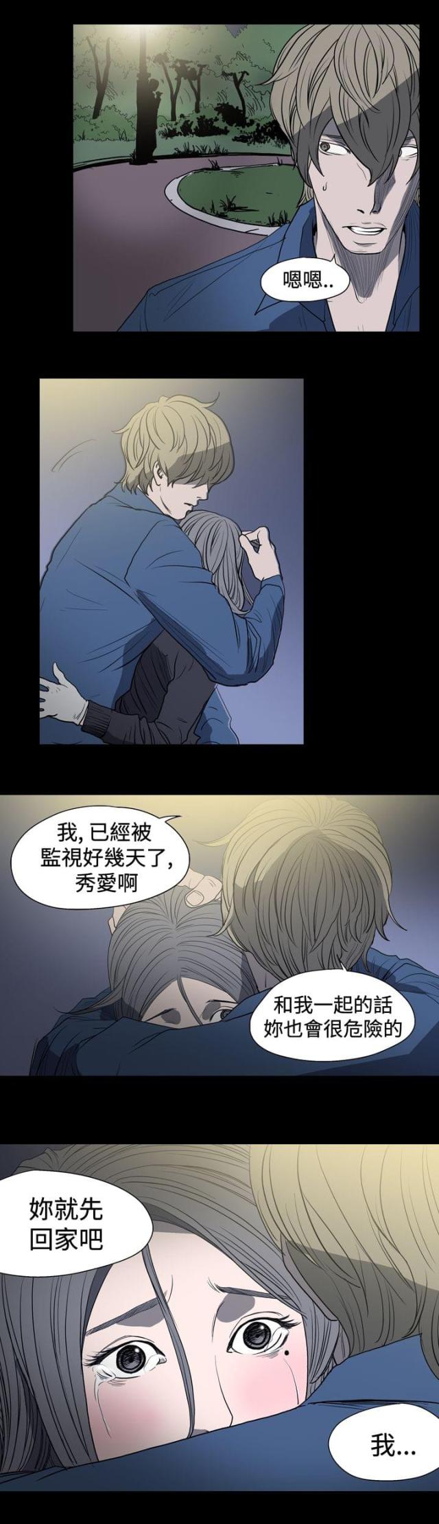 第14话6
