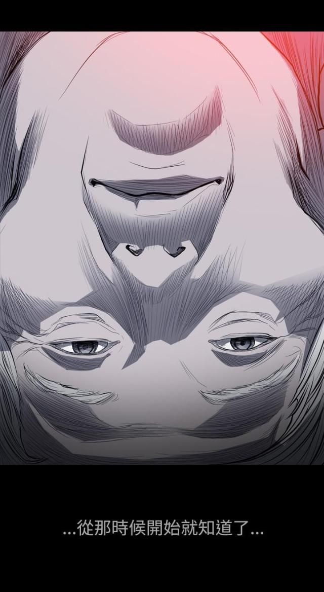 第38话5