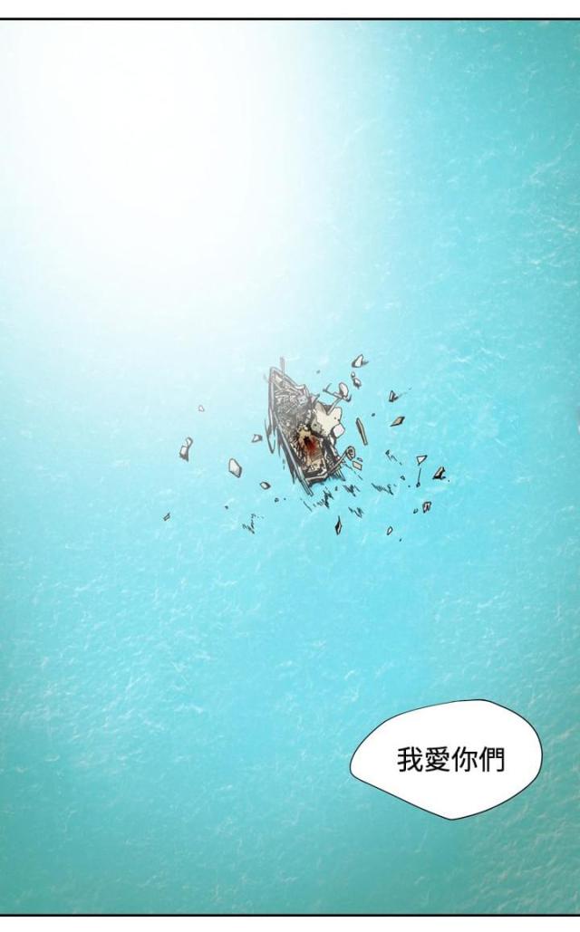 第110话8