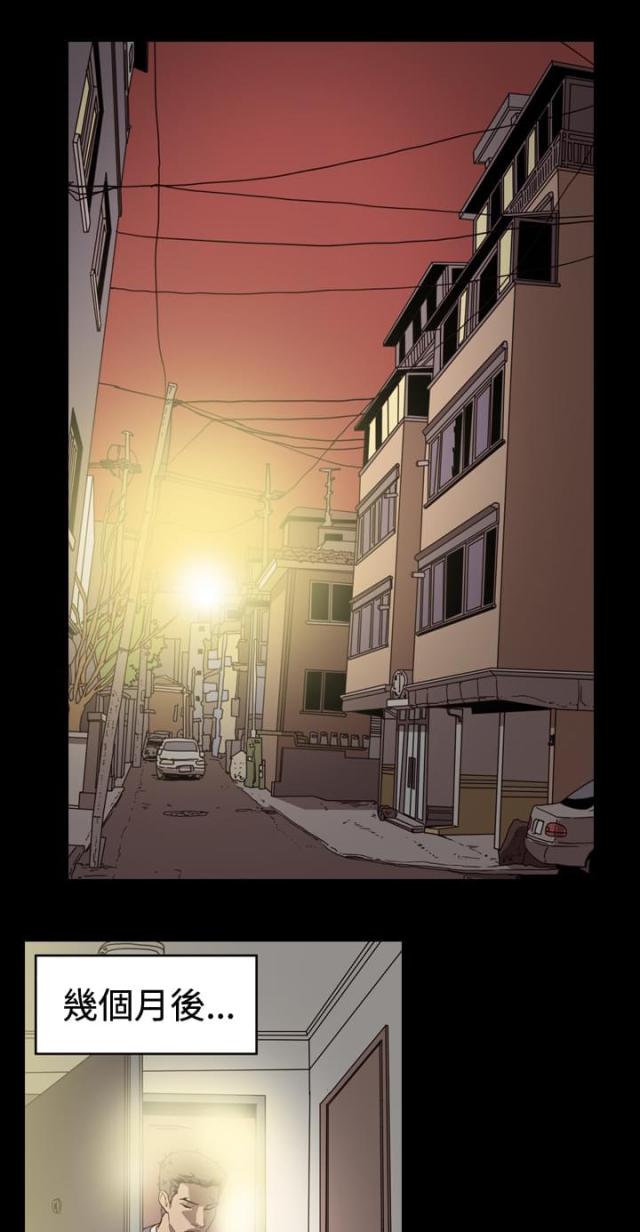 第61话4