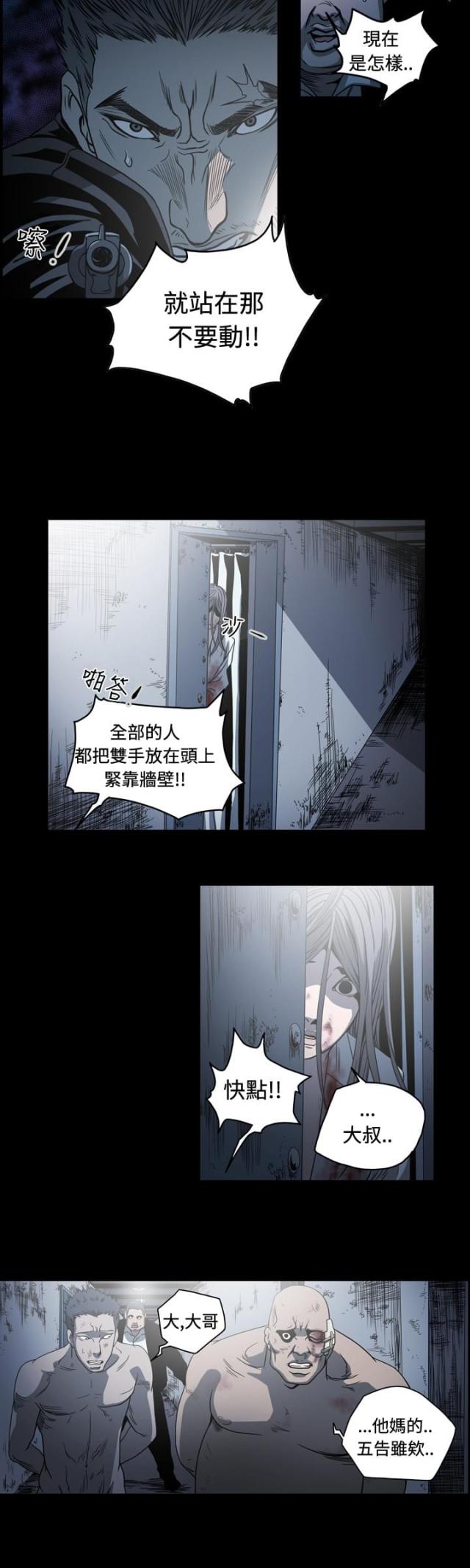 第98话8