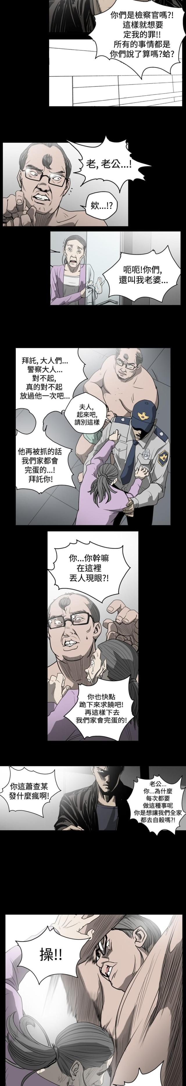 第43话1