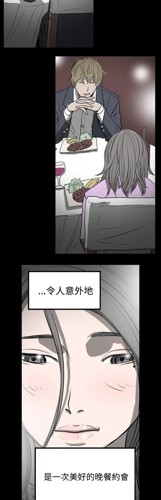第7话5