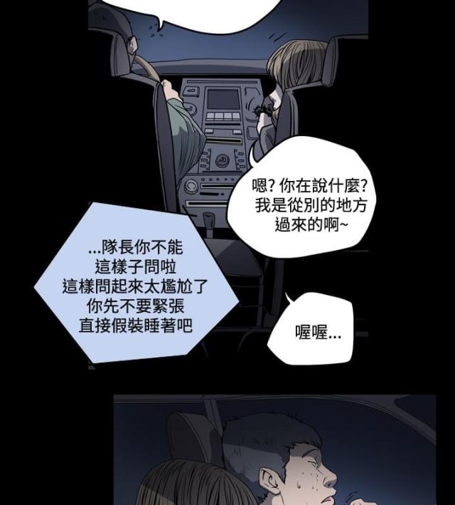 第49话6