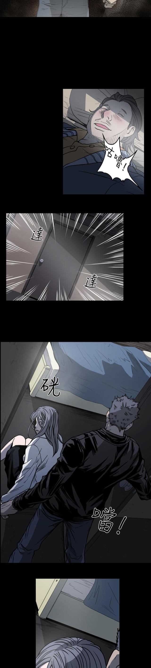 第88话3