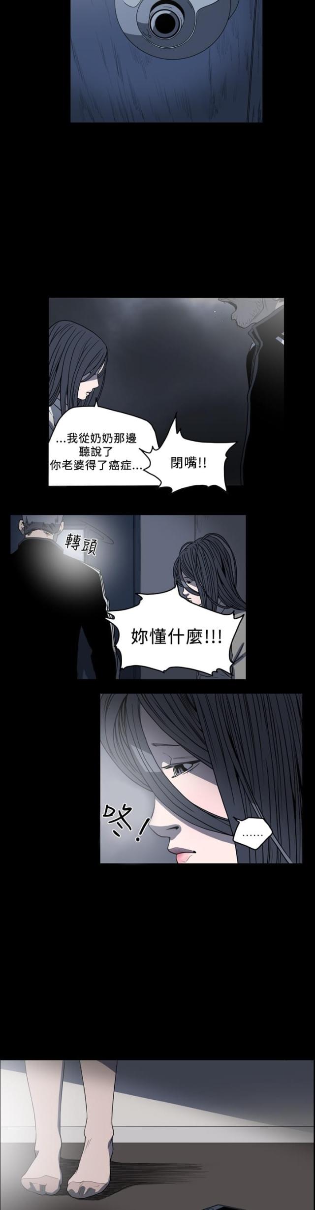 第82话5