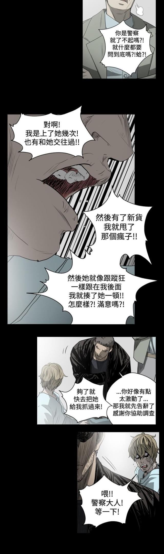 第60话3