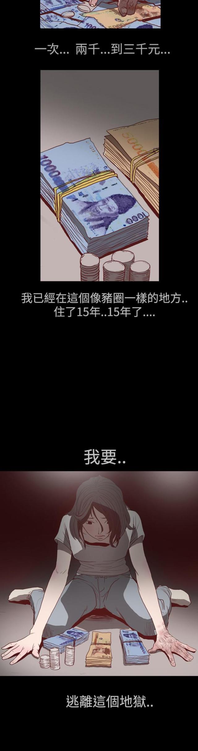 第1话9