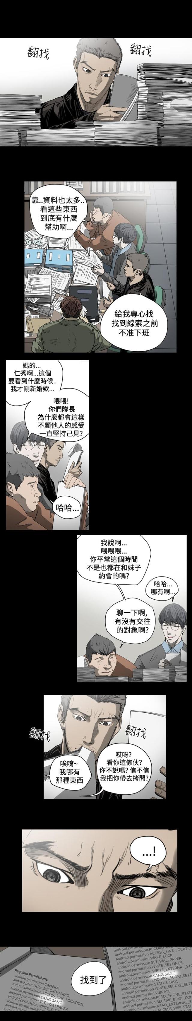 第47话2