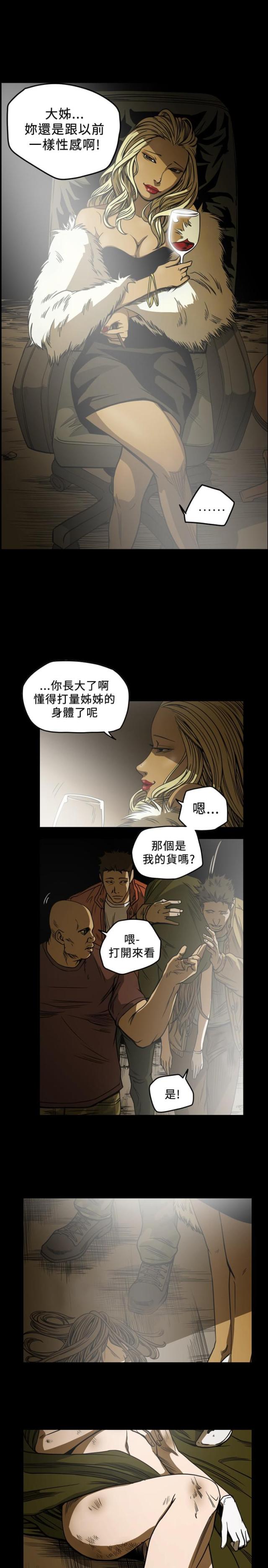 第94话2