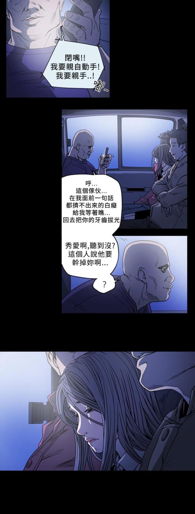 第91话8