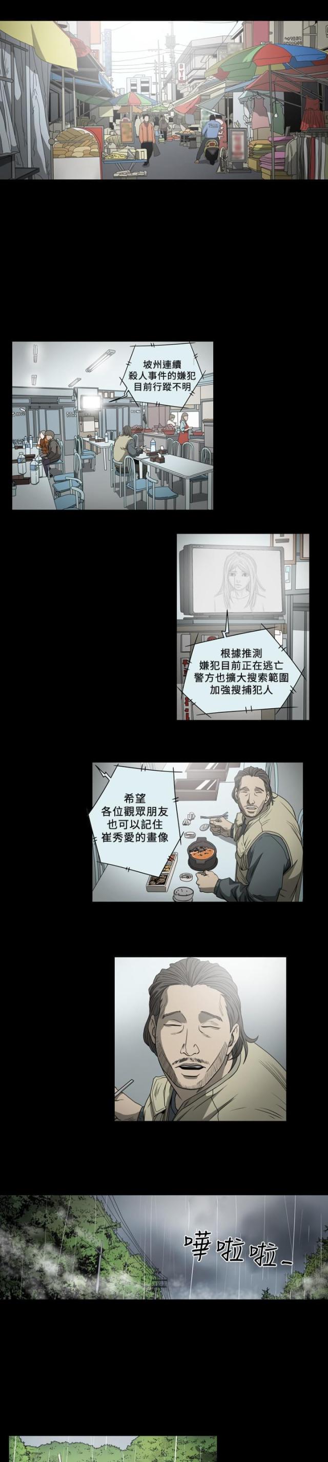 第103话6
