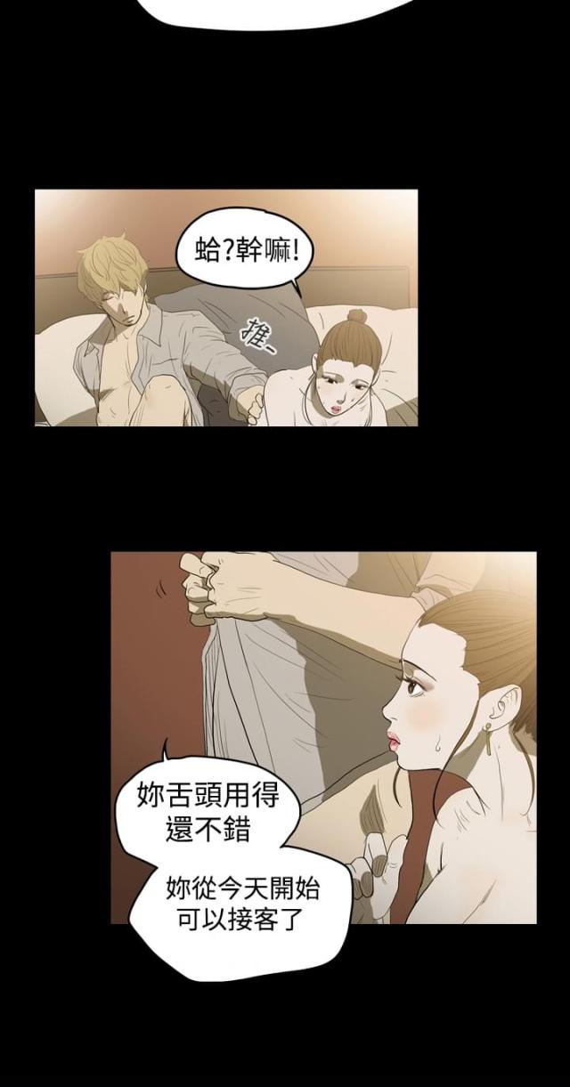 第10话13
