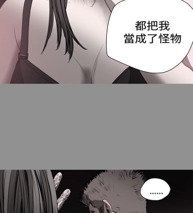 第53话4
