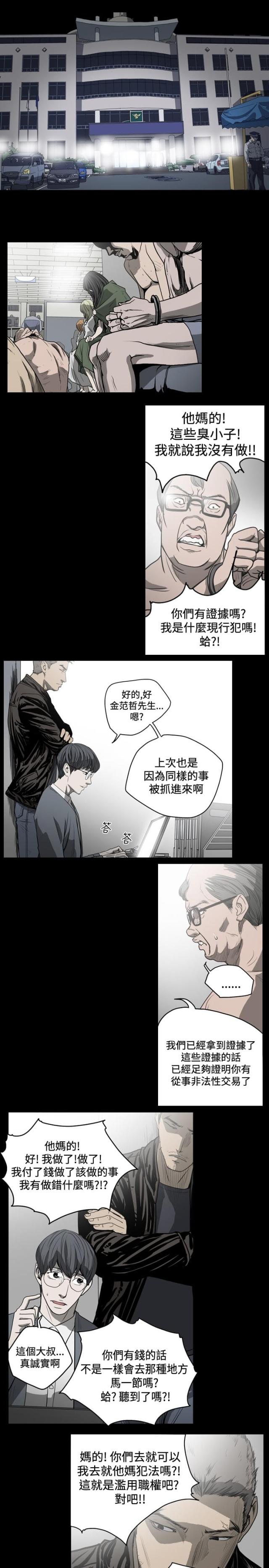 第43话0