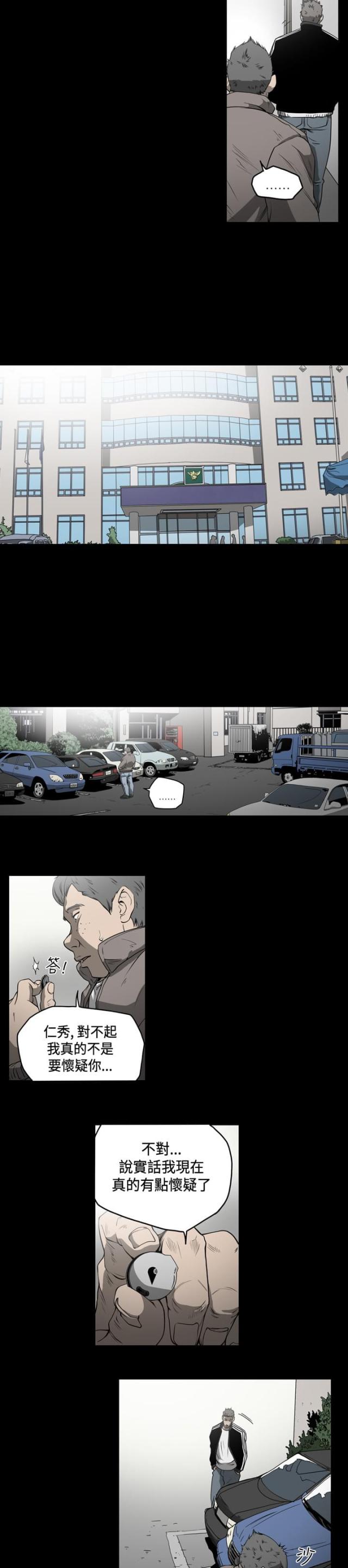 第78话2