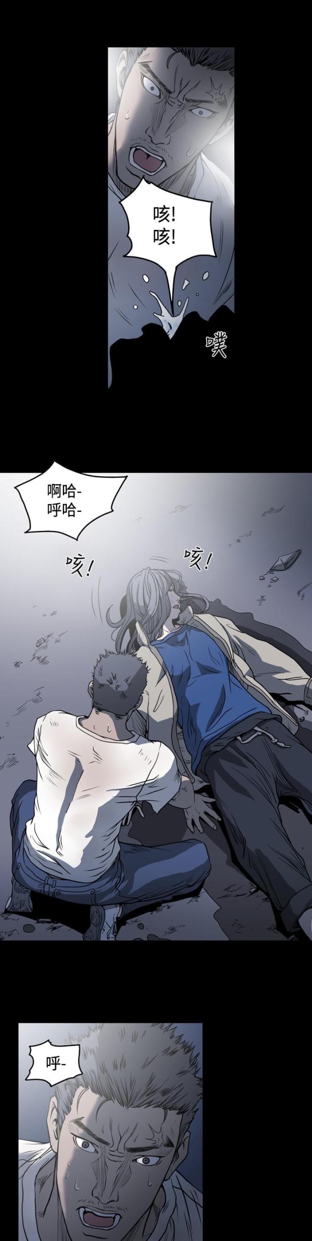 第76话7