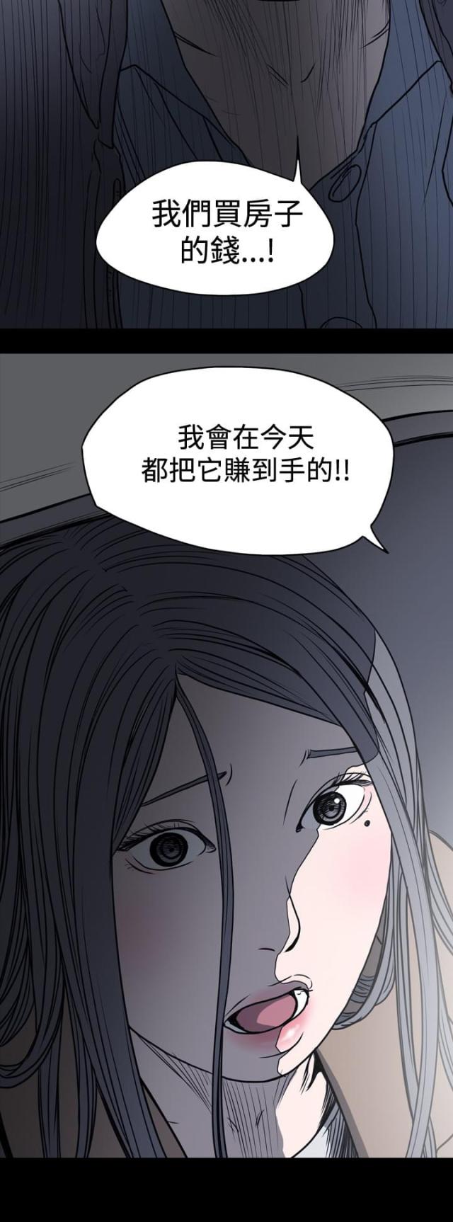 第23话11