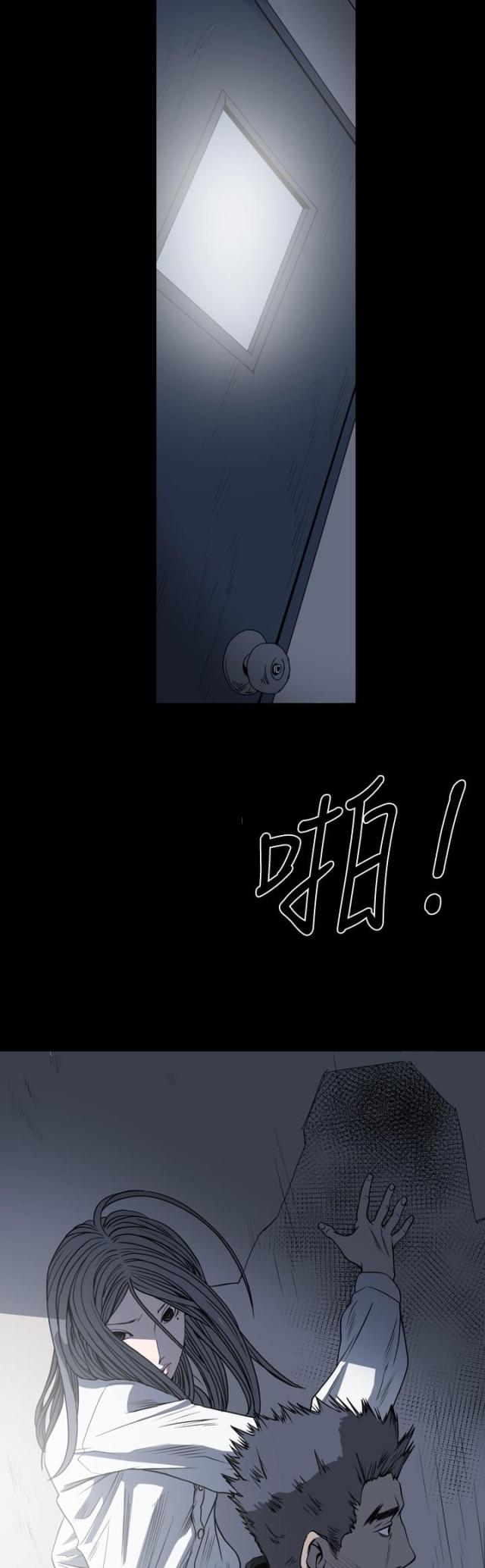 第82话3