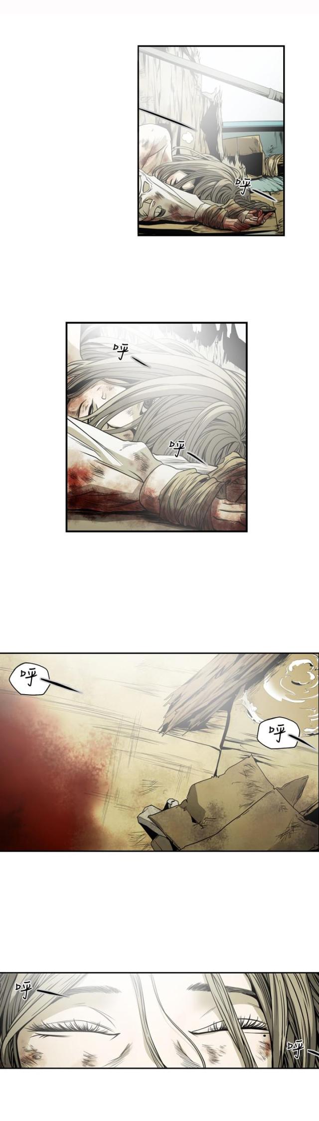 第110话6